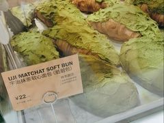 宇治抹茶脏脏包-PAPER STONE BAKERY(天环店)