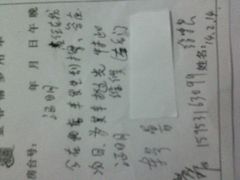 android_upload_pic-金春禧(英雄山路旗舰店)
