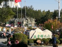 -帽儿山国家森林公园