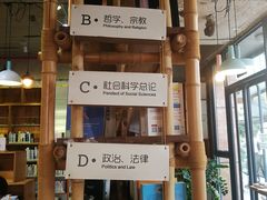 -香洲区图书馆(乐士文化区店)