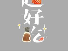 -遇见西木美式餐厅(体育路店)