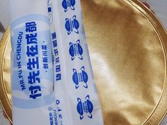 -付掌柜在成都·热炒砂锅集(金禾店)