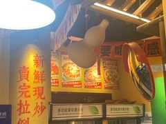 -蜀川川破店·江湖菜·烧烤(北京首店)