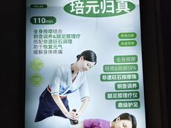 -金色印象·HiFi影音·按摩足疗(龙腾路店)