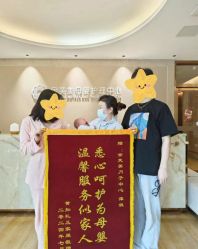 -金芙美月子中心(财富别墅店)