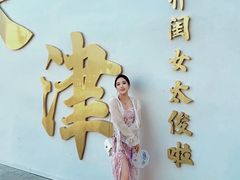 -美肴冰品·汉堡·牛腩饭(总店)