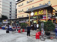 门面-皮记海鲜1995(寮步店)