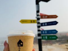 -海岛日记(养马岛店)