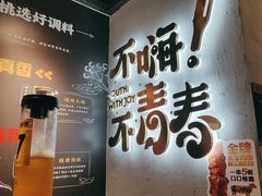 -木屋烧烤(龙岗龙城万科里店)