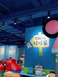 -咘隆家族儿童乐园(凯旋广场店)
