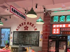 -龙师傅卤炒(天马店)