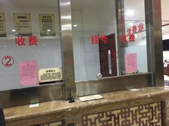 -益群国医堂·针灸推拿中心