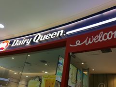 -DQ·蛋糕·冰淇淋(河东万达店)