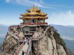 -老君山风景名胜区