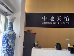 -中地华冠羽毛球俱乐部