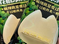 -烤匠麻辣烤鱼(IFS店)