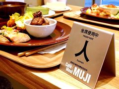 -MUJI无印良品(深圳深业上城城市旗舰店)