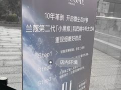 -大洋晶典(东街店)