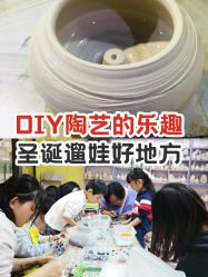 -泥娃娃DIY陶吧(易生活购物公园店)