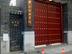 -中央音乐学院歌剧音乐厅