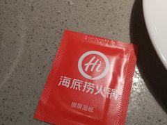 -海底捞火锅(牡丹园店)