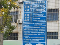 -衣裳街历史文化街区