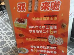 -面包新语(吾悦国际广场店)