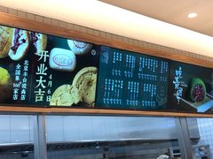 -泸溪河桃酥(欧尚店)