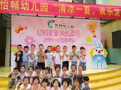 -汉阳区怡畅幼儿园