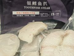 -Olé精品超市(广州太古汇店)