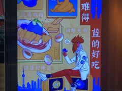 招牌-Asianplus海蓝鸡饭