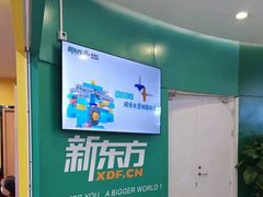 -新东方素质成长中心(金源校区)