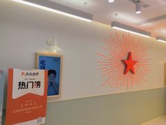 -红星前进面包牛奶公司(畅春园店)