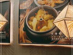 -云海肴云南菜(曲江大悦城店)