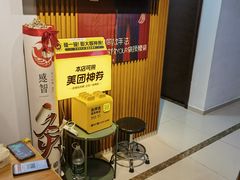 -感智盲人按摩·艾灸·肩颈SPA(岗厦店)