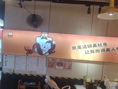 -蛙老爹·蜀香美蛙鱼头(王家湾店)