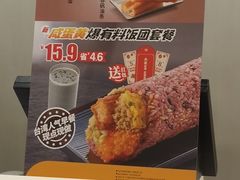 -永和大王(庆春店)