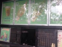 -吴裕泰茶庄(鼓楼店)