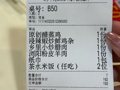 -笨罗卜浏阳菜馆(龙华鹏润达店)