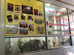 -文记壹心鸡(宝华路店)