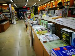 -三民书局(重庆南路店)