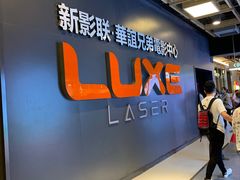 -新影联·华谊兄弟影院(望京店)