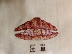 -不正咖啡(万达尊店)