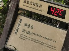-天目湖涵田半山温泉