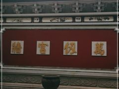 -大理文庙(大理古城)