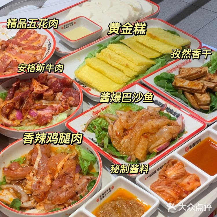 河西大学城📍大学生zui 爱的烤肉……