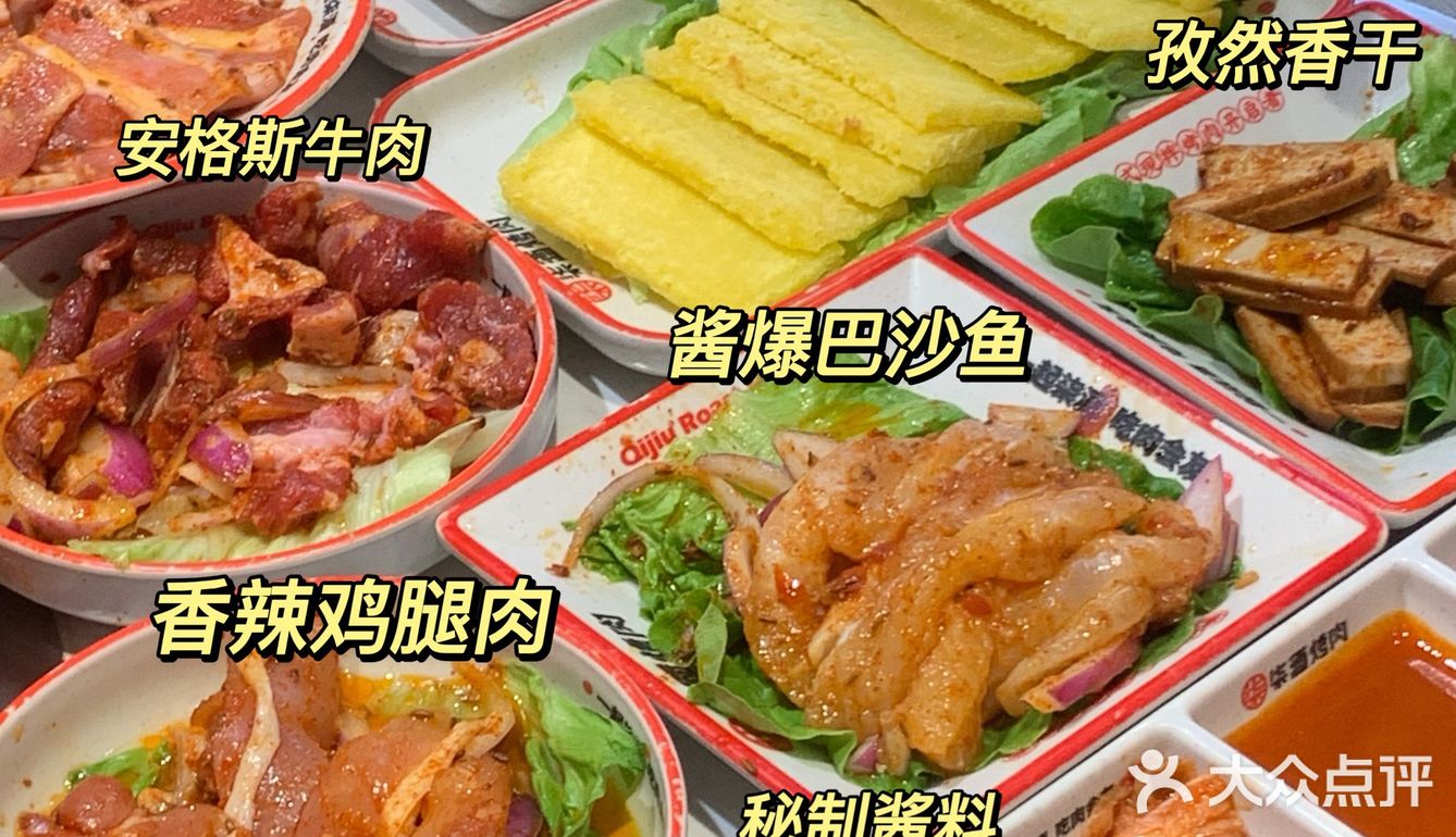 河西大学城📍大学生zui 爱的烤肉……