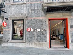 -lululemon(新天地店)