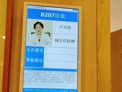 -上海广德中医门诊部