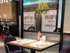 -西堤牛排(龙德广场店)